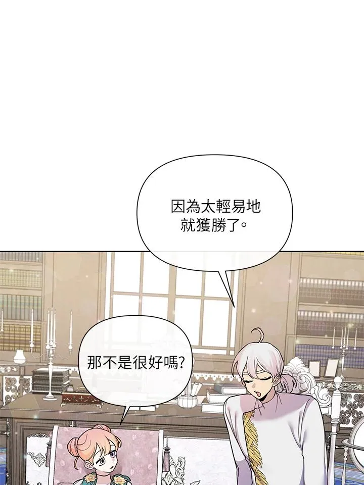 第38话 第48页