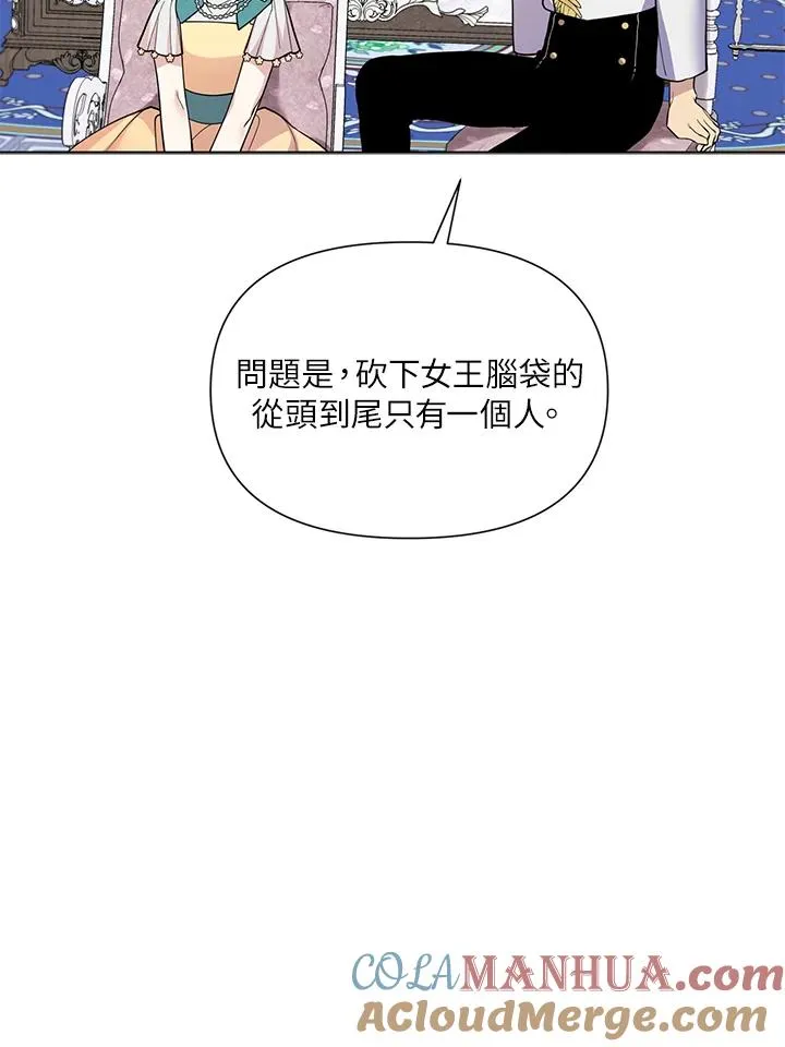 第38话 第49页