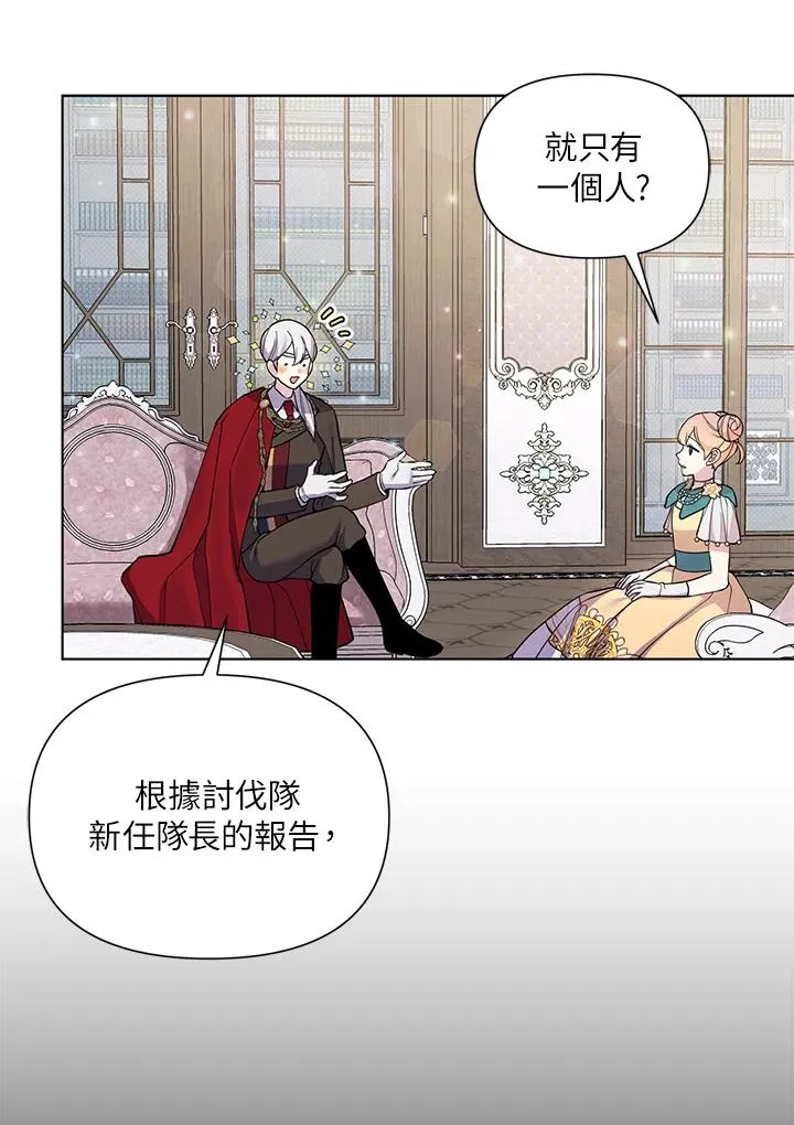 第38话 第50页