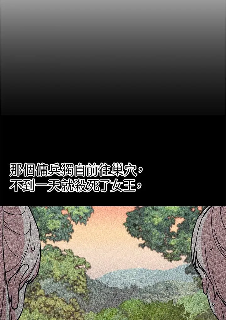 第38话 第51页