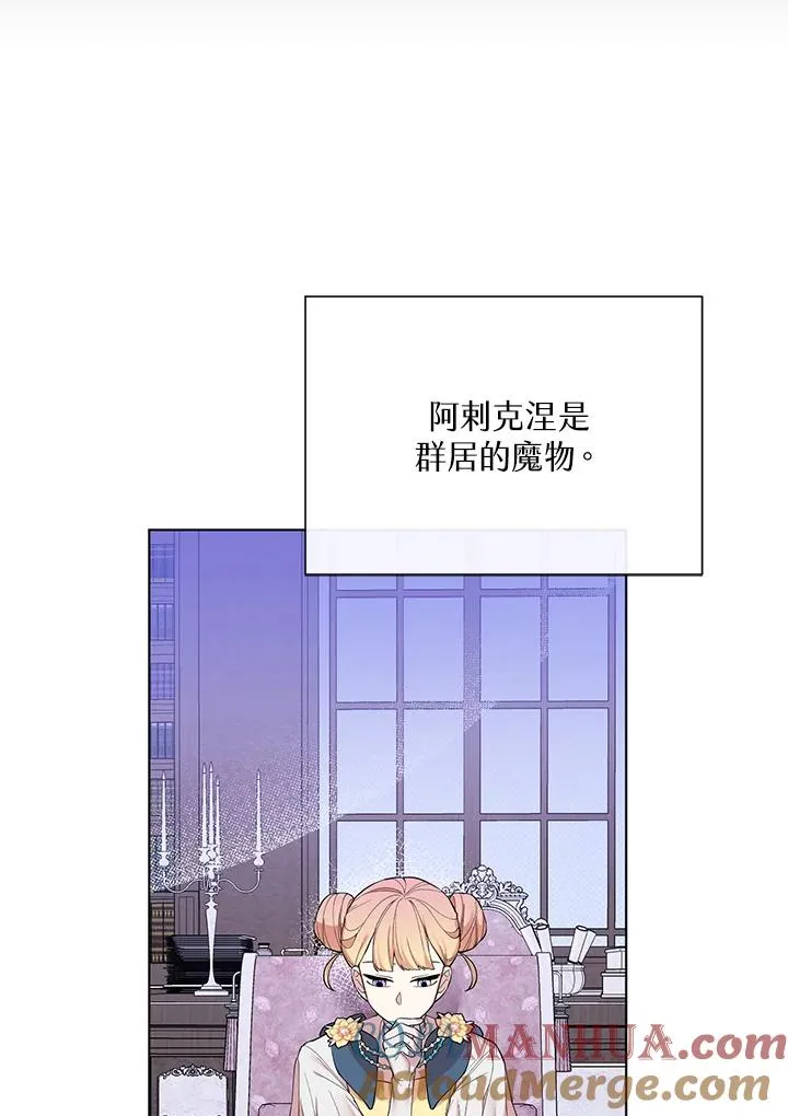 第38话 第53页