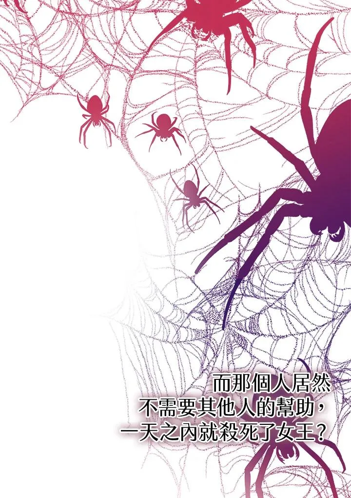 第38话 第55页