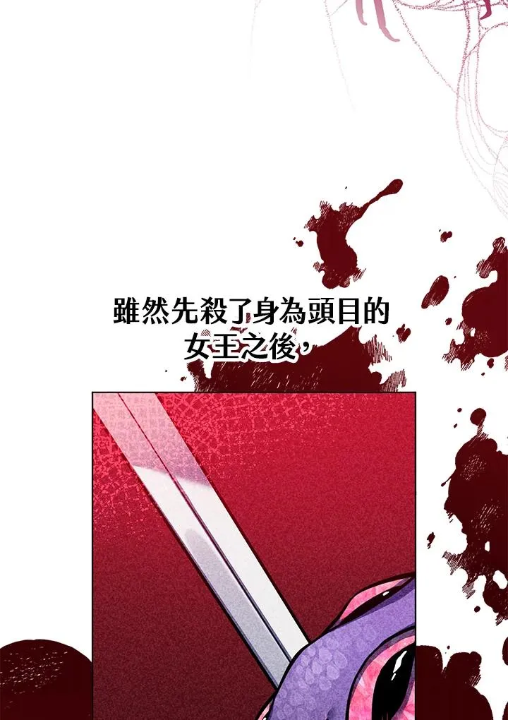第38话 第56页