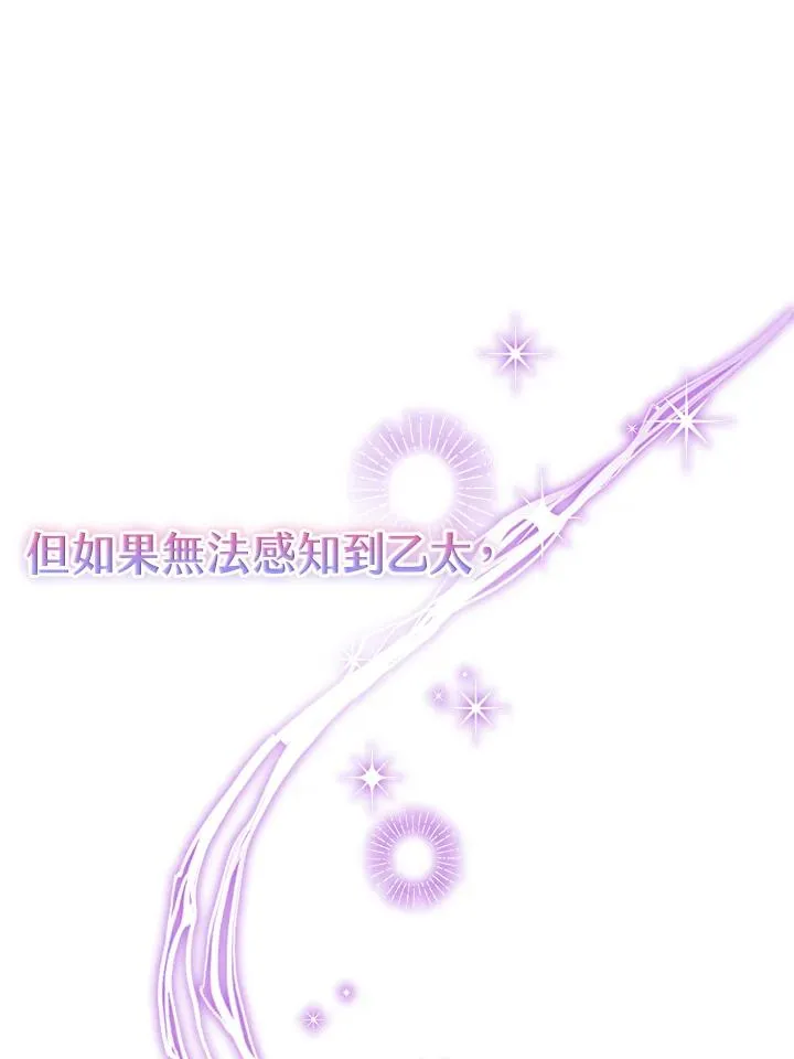 第38话 第58页