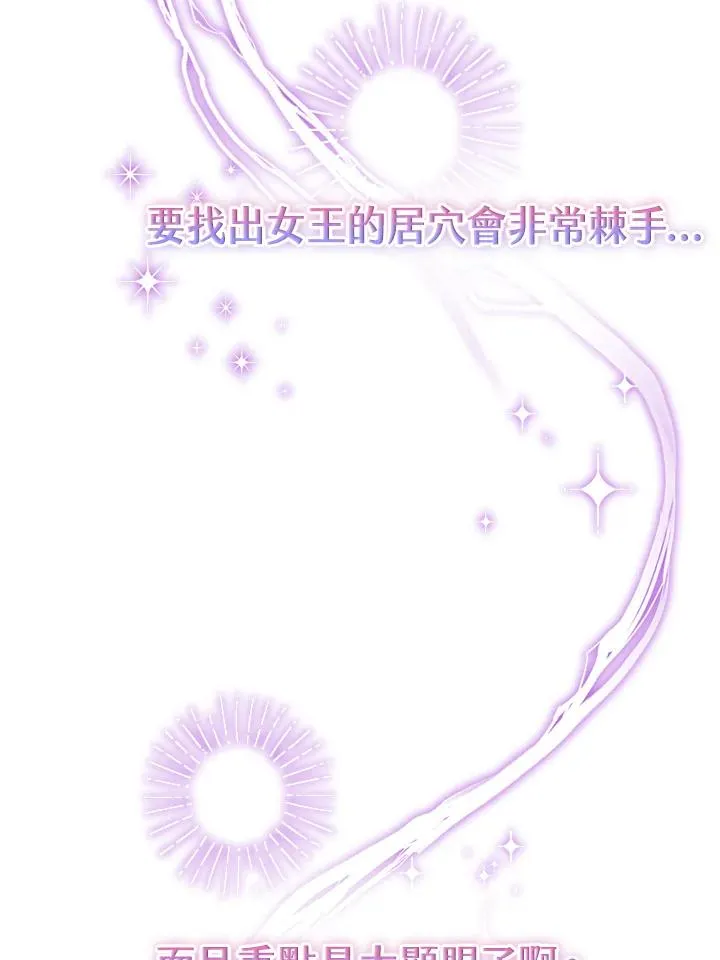 第38话 第59页
