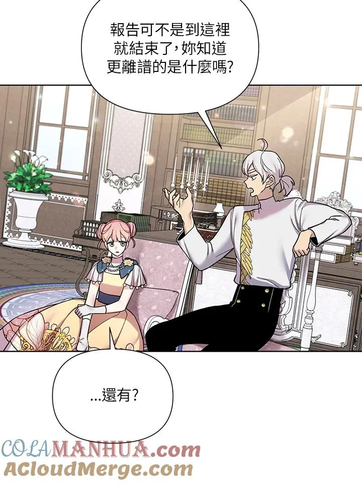 第38话 第61页