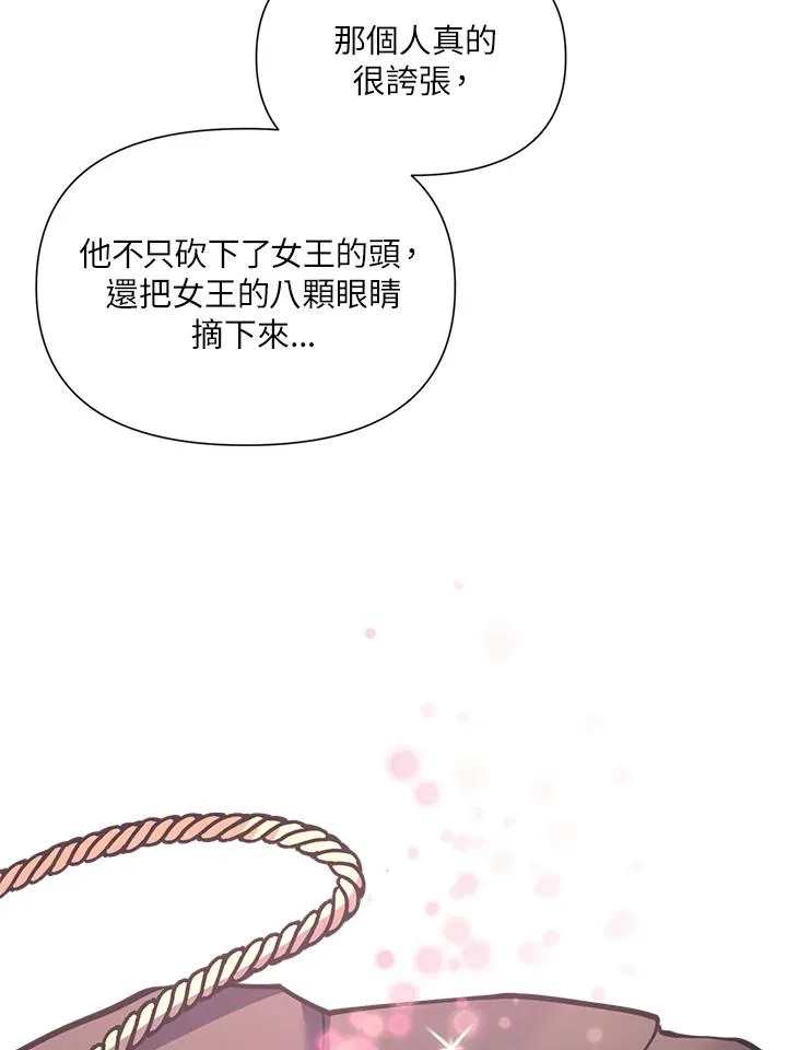 第38话 第63页