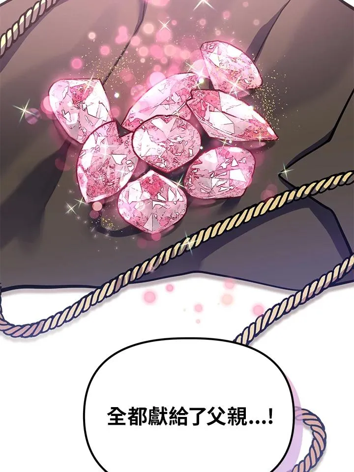 第38话 第64页
