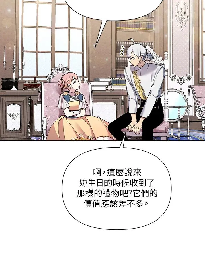 第38话 第66页