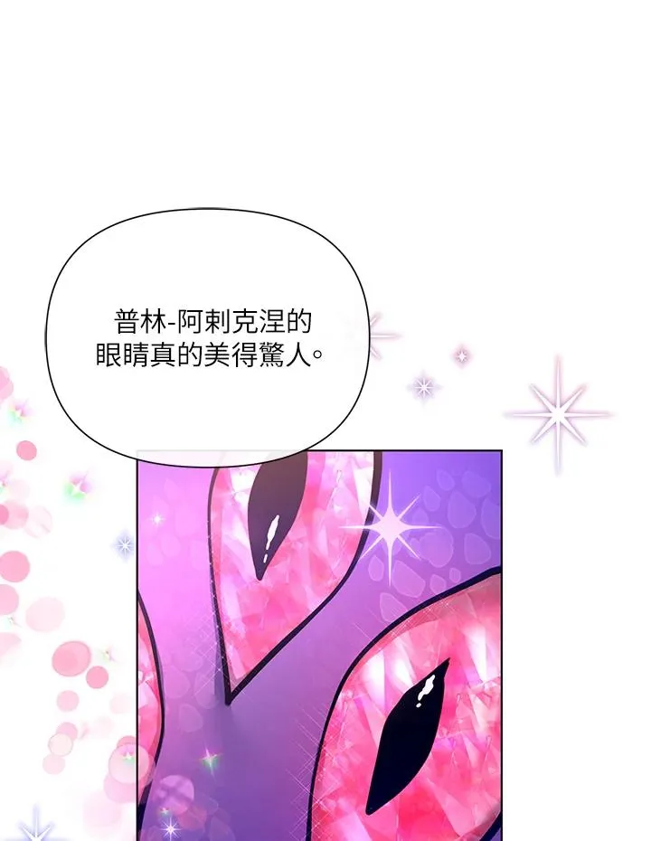 第38话 第67页