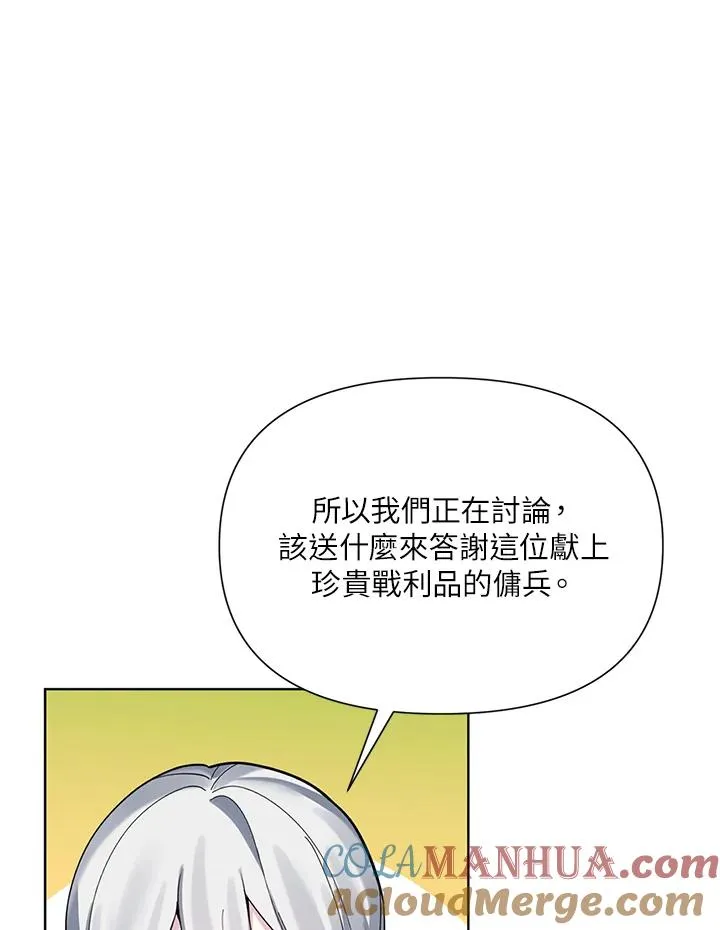 第38话 第69页