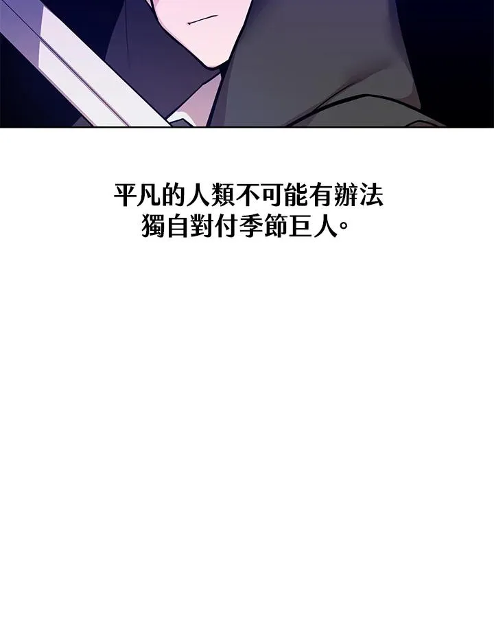 第38话 第74页