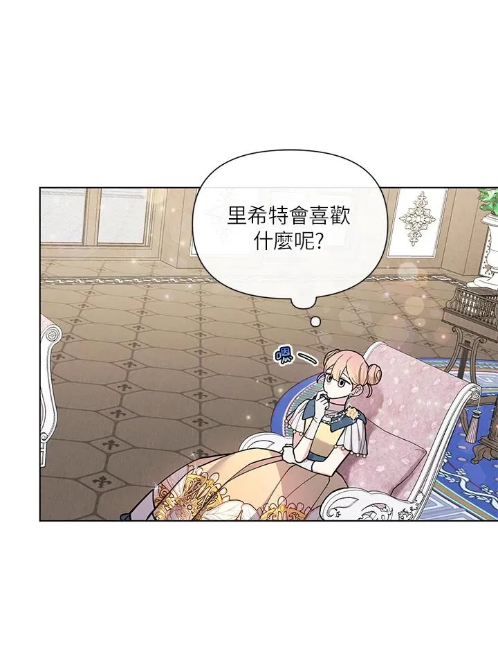 第38话 第75页