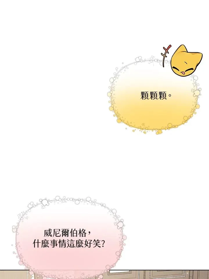 第38话 第76页