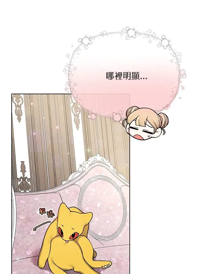 第38话 第80页