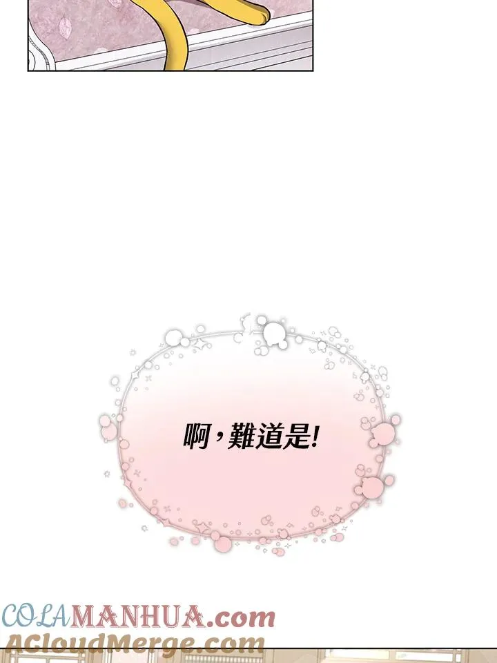 第38话 第81页