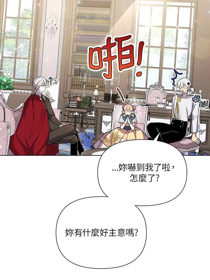 第38话 第82页