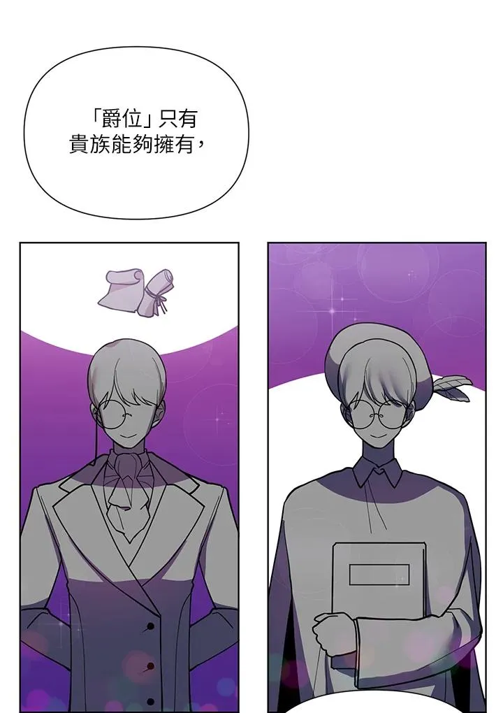 第38话 第95页