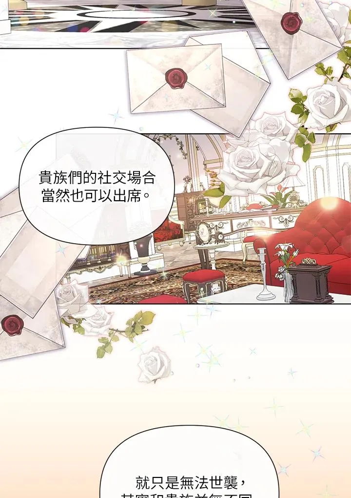 第38话 第99页