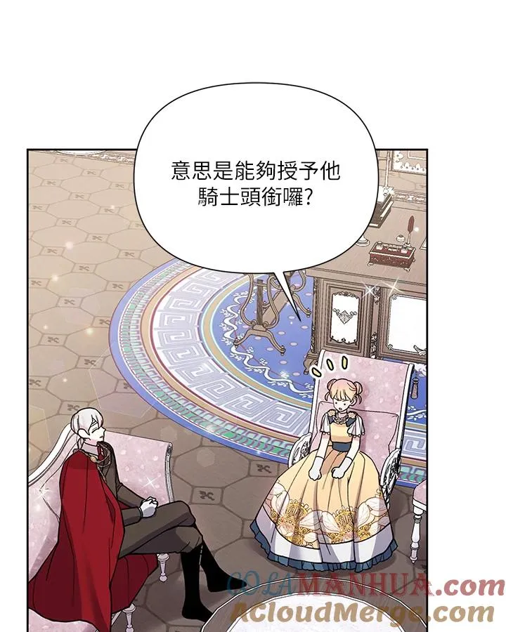 第38话 第101页