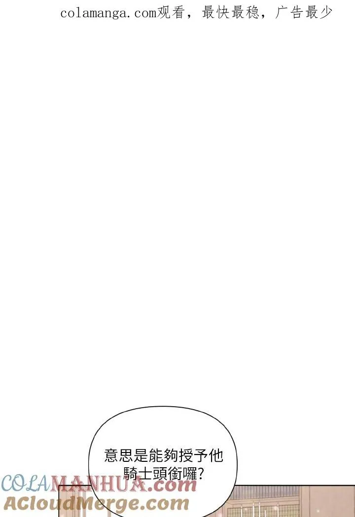 第39话 第1页
