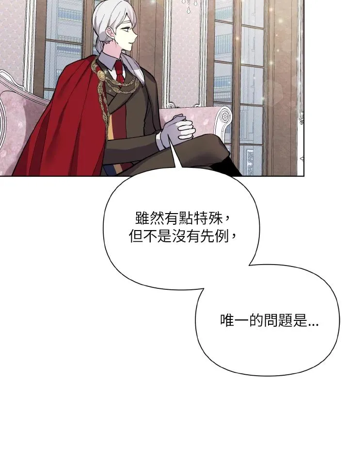 第39话 第3页