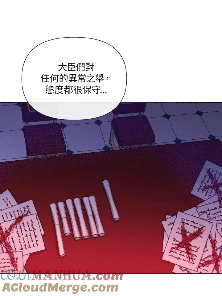 第39话 第4页