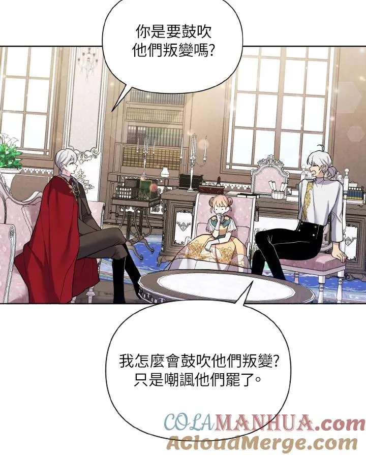 第39话 第10页