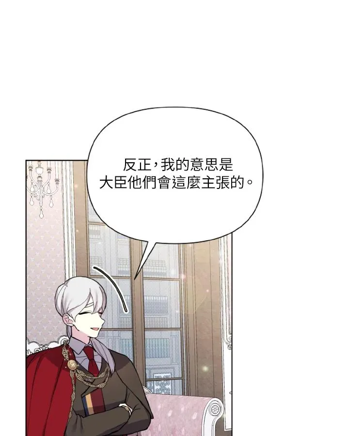第39话 第11页