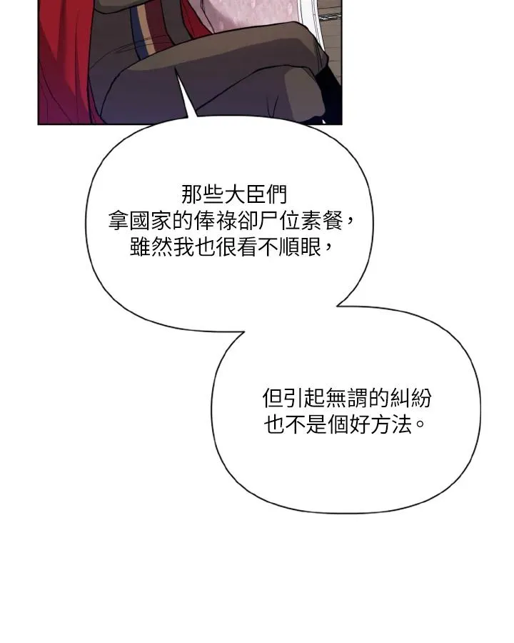 第39话 第12页