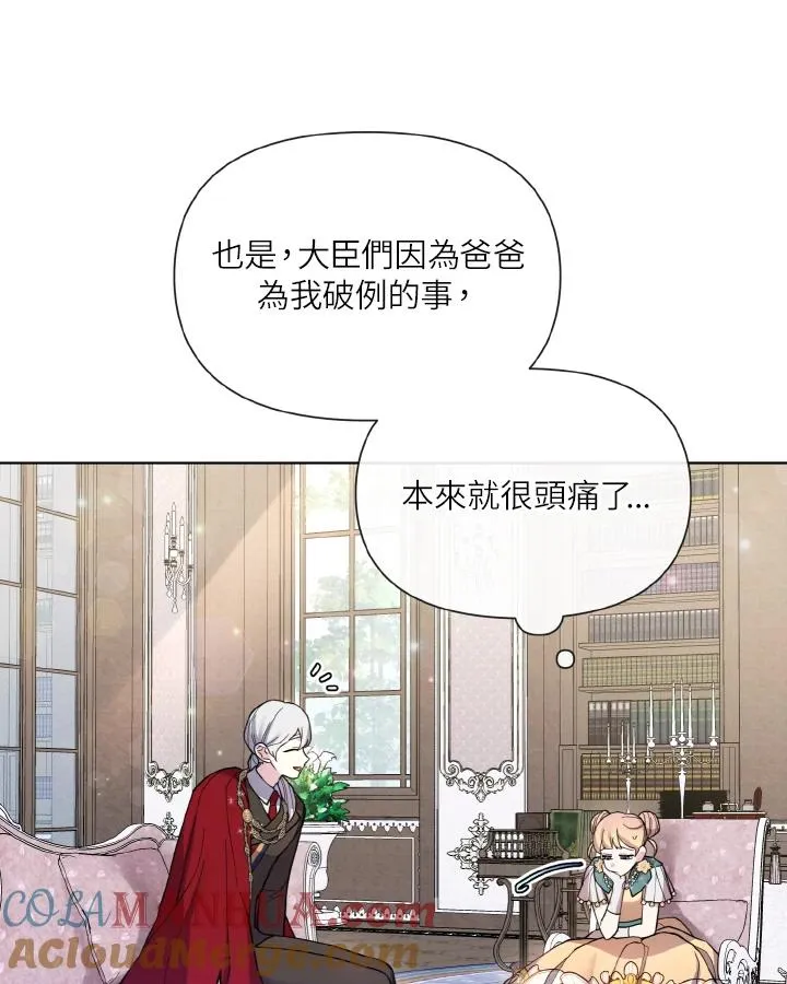 第39话 第13页