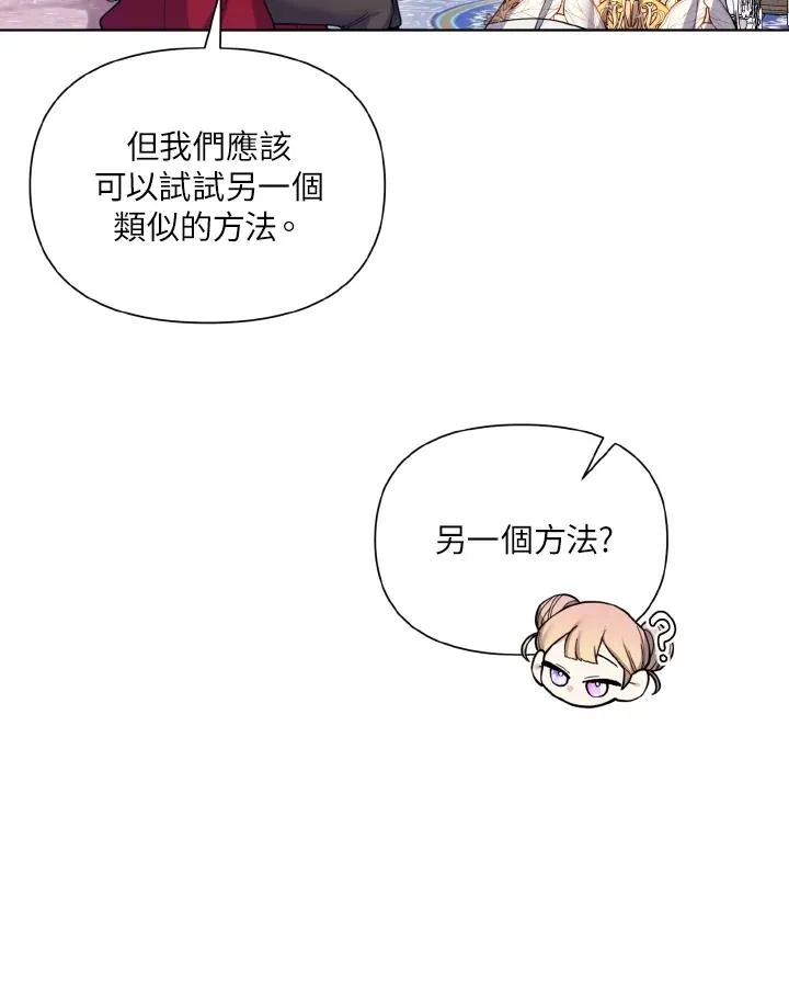 第39话 第14页