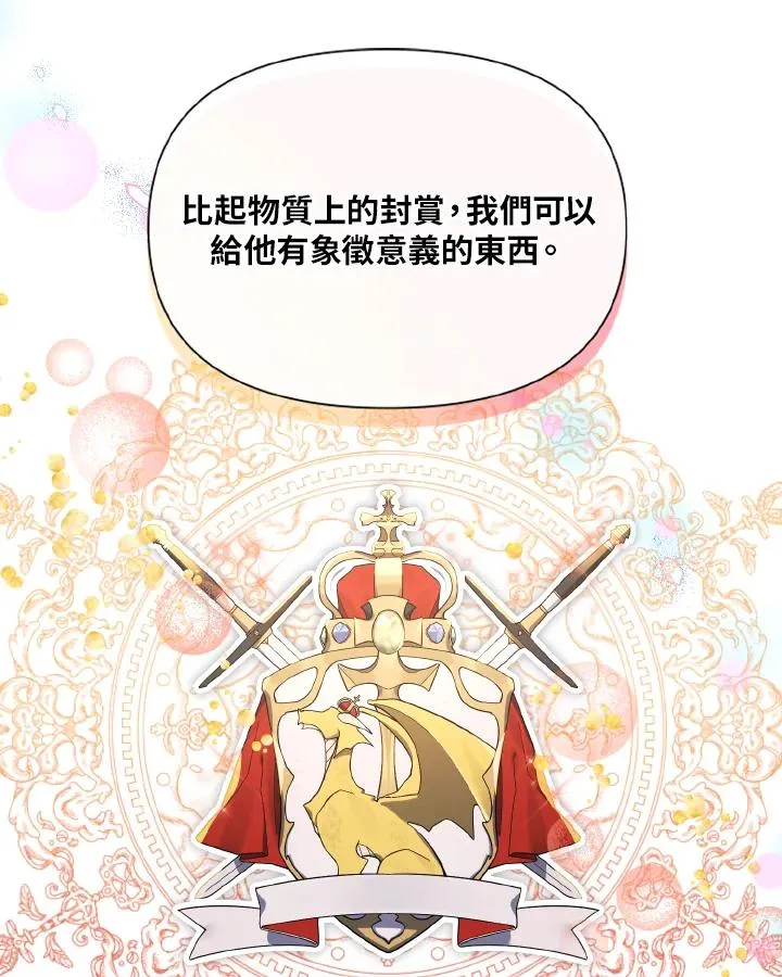 第39话 第15页