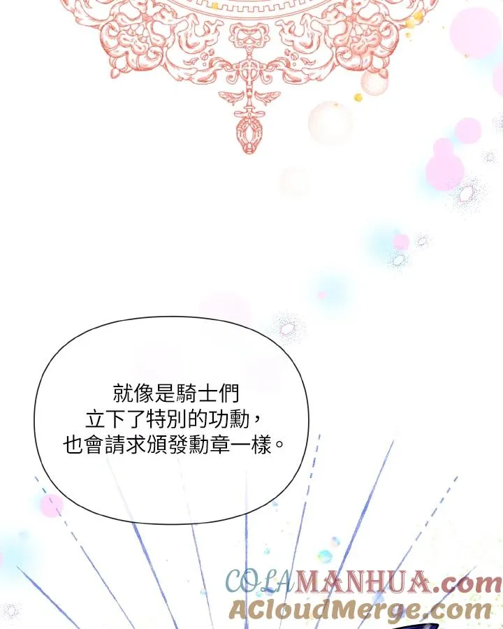 第39话 第16页