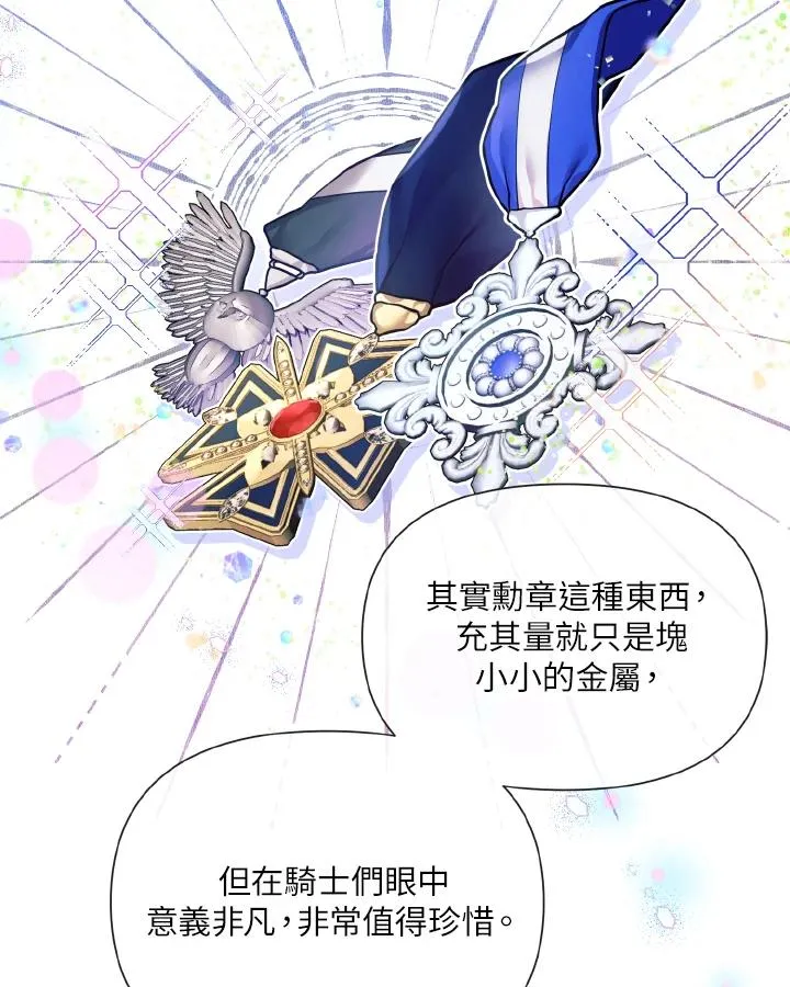 第39话 第17页