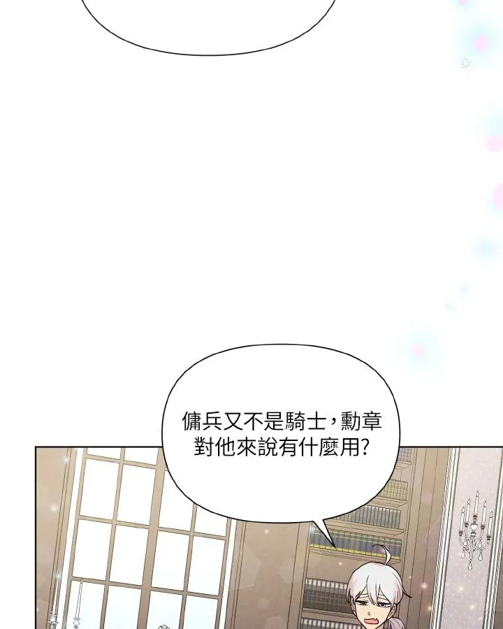 第39话 第18页