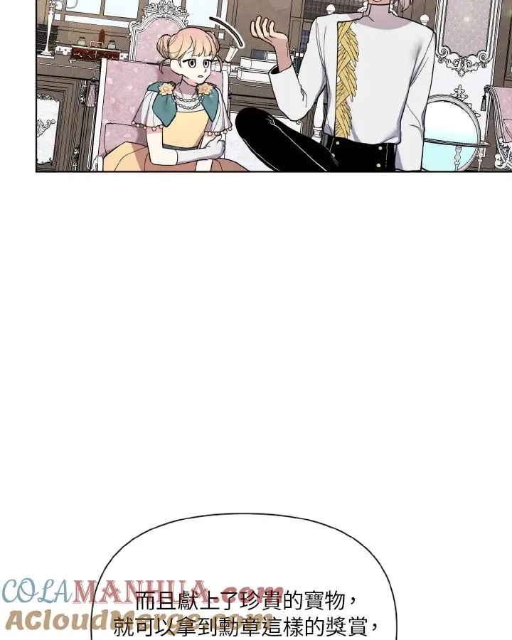 第39话 第19页