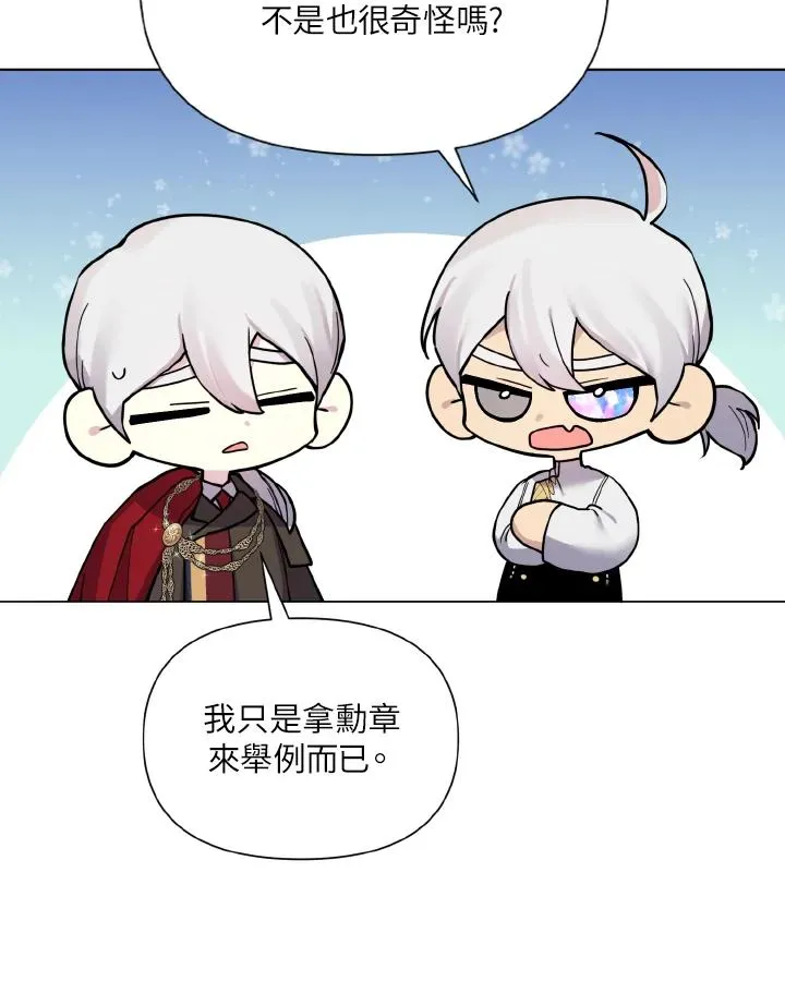 第39话 第20页