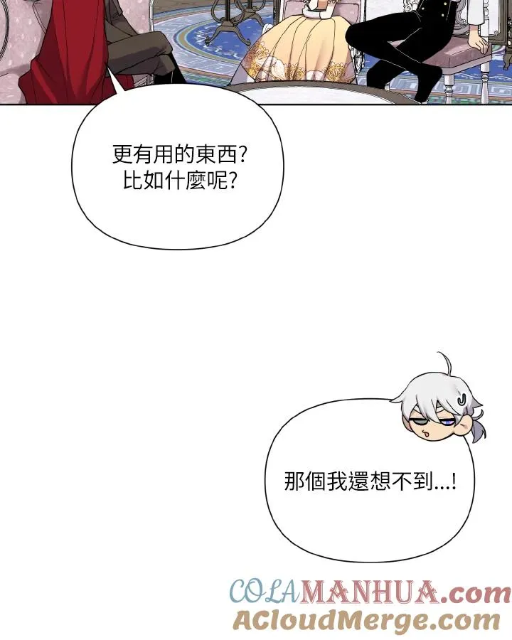 第39话 第22页