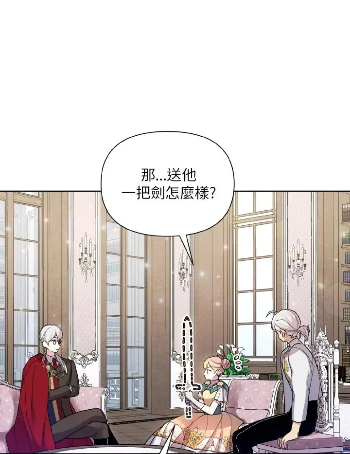 第39话 第23页
