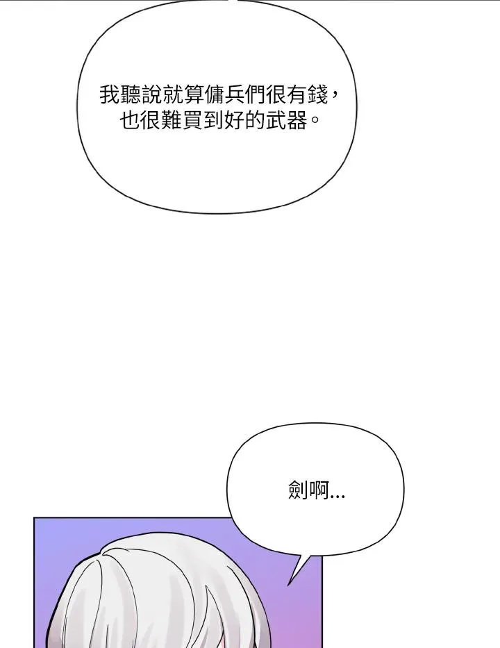 第39话 第24页