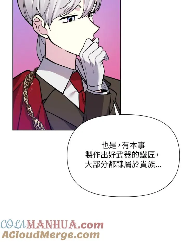 第39话 第25页