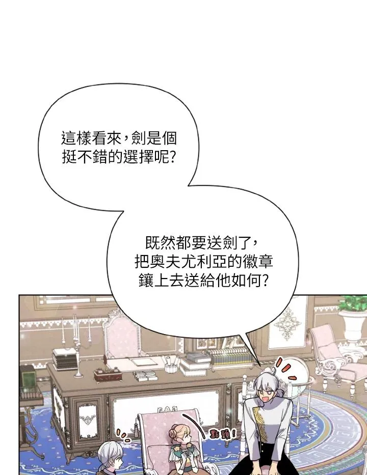 第39话 第26页