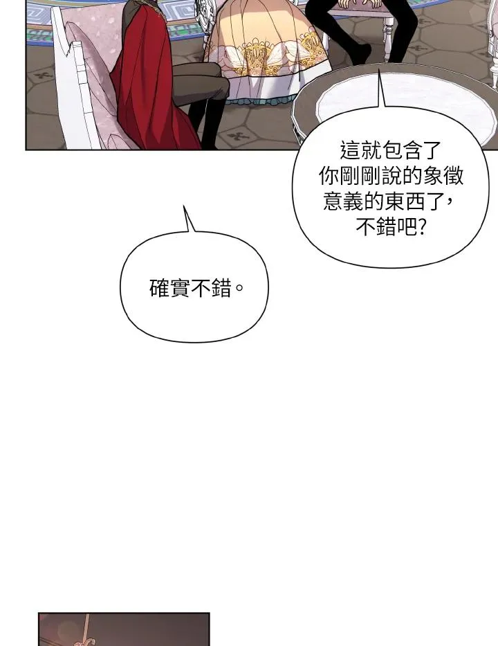 第39话 第27页