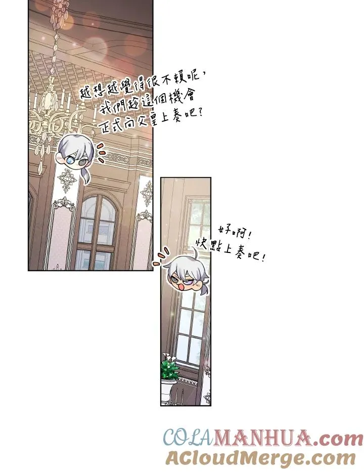 第39话 第28页