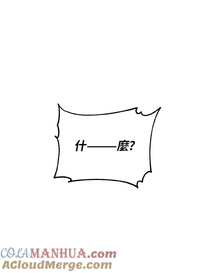 第39话 第31页