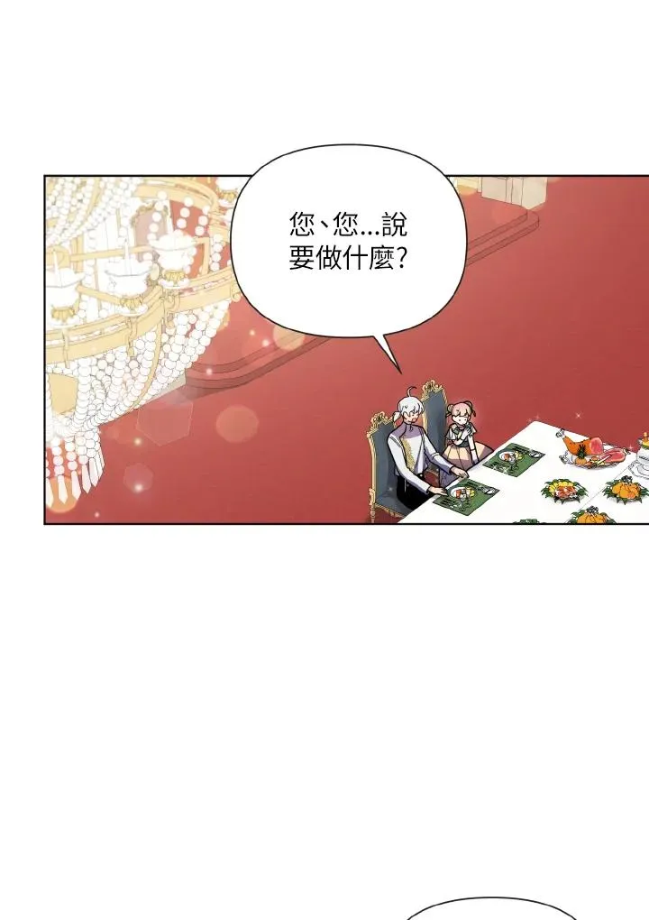 第39话 第32页
