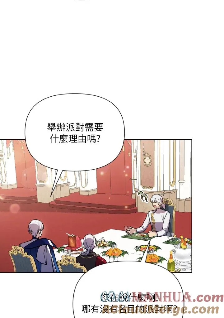 第39话 第34页