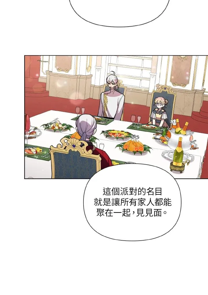 第39话 第35页