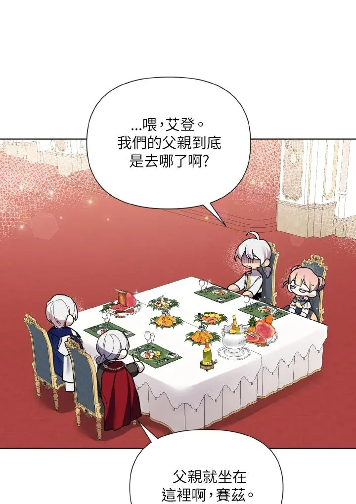 第39话 第36页